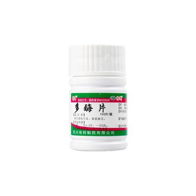 【蜀中】多酶片300mg13mg*100片/盒消化不良肠胃调理
