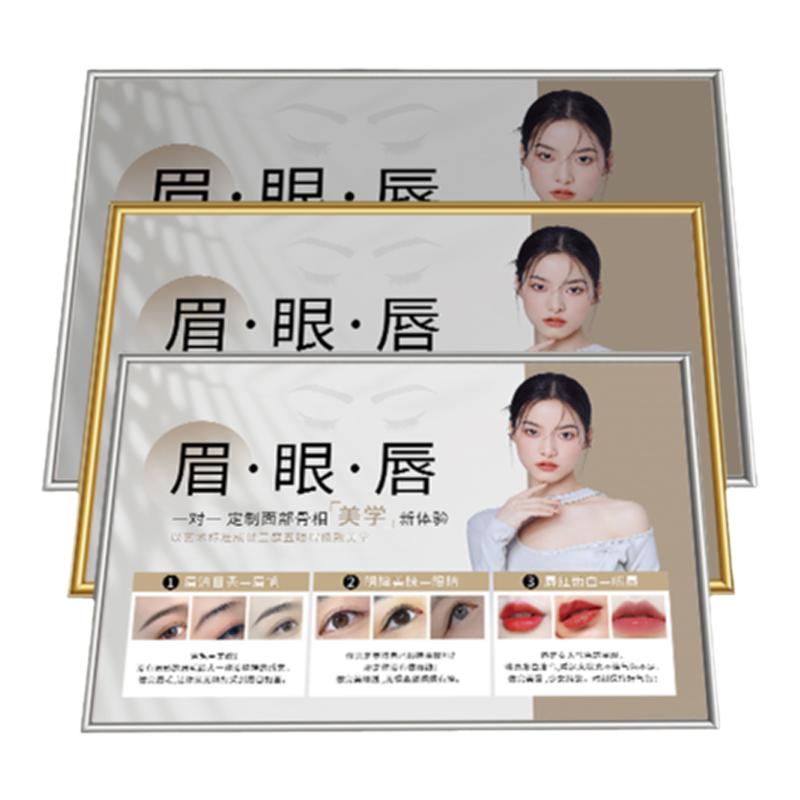 纹绣海报宣传图眉眼唇宣传挂画纹绣美甲美睫广告海报美容院贴画