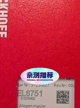 询EL6751-0022 BK3120 CX9020-0111