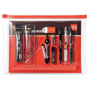 得力考试专用文具套装2b铅笔垫板中考高考国考考研公务员套装可带入考场必备文具全套中高考礼盒整套考公用品