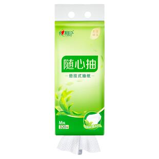 优等品悬挂式抽纸1280张4层20808家用餐巾纸母婴面巾纸壁挂卫生纸