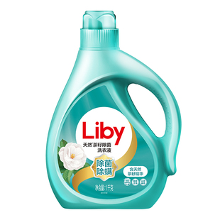 【u先】立白除菌茶籽洗衣液1kg*1瓶家用实惠