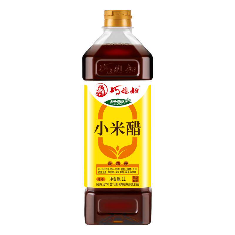 【新品上市】巧媳妇1L绿酿零添加小米醋家用0添加酿造凉拌饺子醋