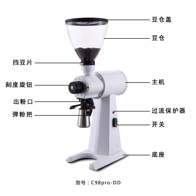 C98pro大磨王磨豆机电动商用意式手冲大型研磨机咖啡豆挂耳粉碎机