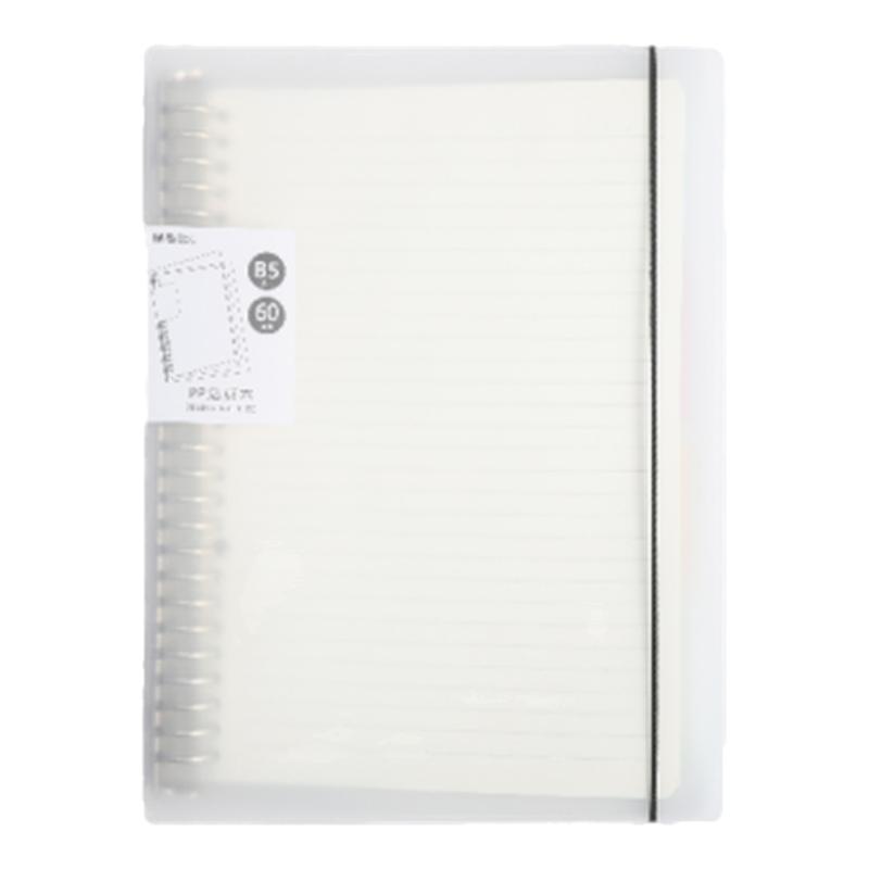 晨光活页本子可拆卸替芯B5笔记本子简约高颜值不硌手AA加厚线圈外壳铁夹A5考研方格网格英语错题空白记录本