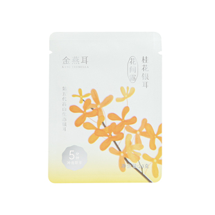 金燕耳花间露桂花口味银耳便携试吃胶免洗速泡即食银耳羹2.3g/袋