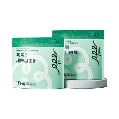茶多酚抑菌除臭安睡裤