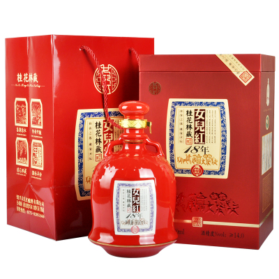 女儿红绍兴900ml礼盒装花雕酒