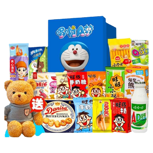 儿童零食大礼包新款礼物送小朋友男生日健康装箱小吃休闲食品解馋