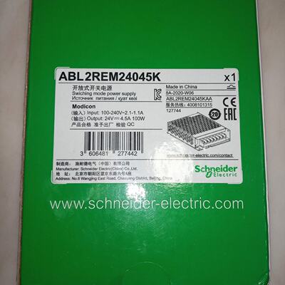 议价施耐德ABL2REM24045K开关电源 直流模块24V
