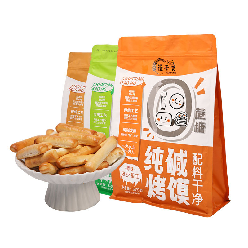 山西纯碱烤馍手指烤馍