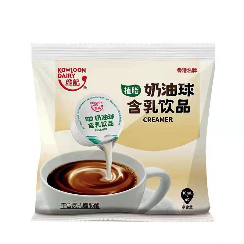 维记奶油球40粒*10ML/粒新日期