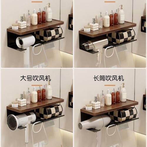 胡桃木吹风机置物架卫生间浴室洗漱台架手纸盒实木打孔免放置支架