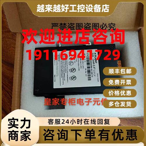 议价东土交交换机KIEN2000-2S6T-ST05－H3 KIEN2000B-2M-SC-6TX询