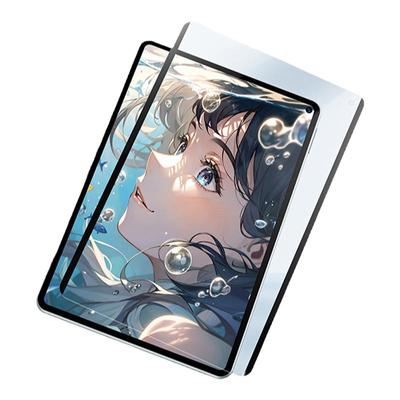 【新升级护眼】磁吸类纸膜