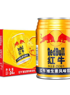 红牛饮料整箱牛磺酸提神解困