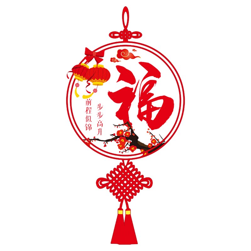 新年装扮贴纸创意中国结窗户贴