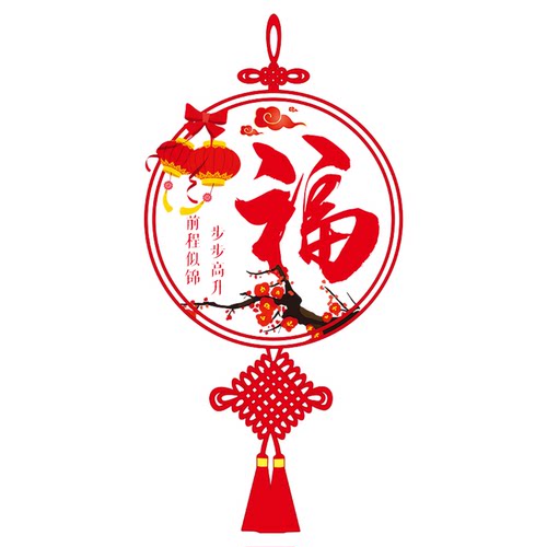 新年装扮贴纸个性创意福字中国结冰箱装饰厨房阳台推拉门玻璃贴画