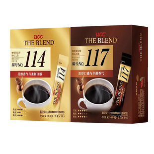 悠诗诗UCC114/117冻干黑咖啡炭烧30条便携装速溶美式提神苦咖啡