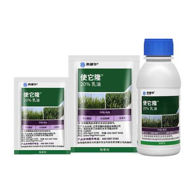 陶氏益农使它隆阔叶杂草除草剂