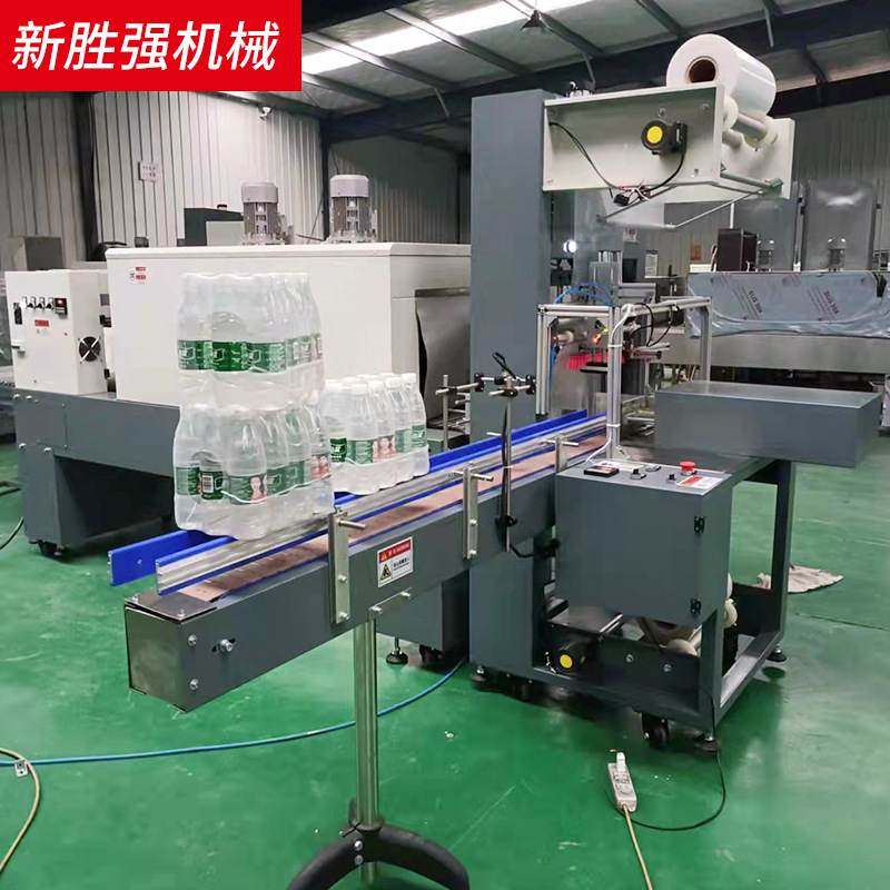 现货供应全自动膜包机矿泉水袖口式PE热收缩包装机热塑封机批发,办公设备/耗材/相关服务,包装机,淘宝优惠券,粉丝福利购,淘宝优惠卷