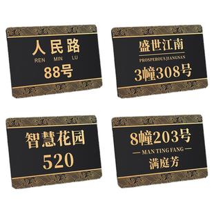 门牌号码牌家用高级感入户房间号定制户外防盗门中式浮雕创意装饰门号房号牌子民宿包厢包间轻奢亚克力标识贴