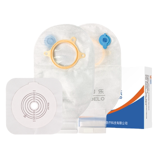 造得乐安享二件式造口袋 凸面底盘造瘘袋肛肠两件式造口袋旗舰店
