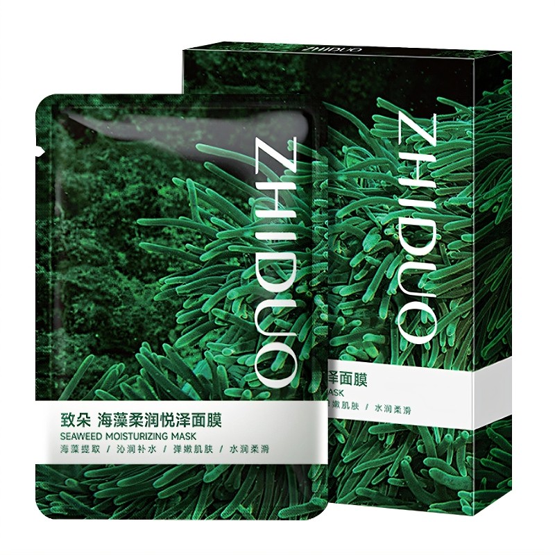 【特价】80片美白海藻补水面膜