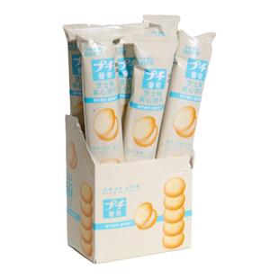 BOURBON波路梦普奇芝士味夹心饼干曲奇零食甜品早餐6条装