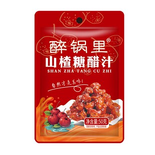 山楂糖醋汁糖醋排骨糖醋汁里脊鱼家用糖醋酱汁酸甜调料批发