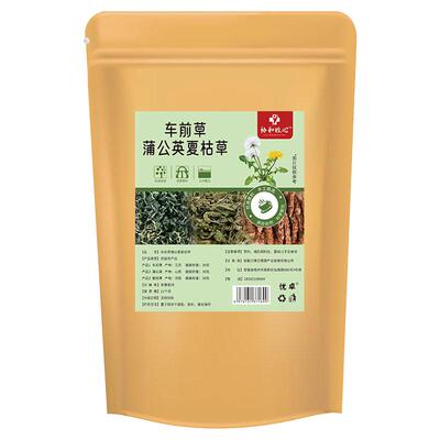 【热销爆款1000w+】车前草蒲公英