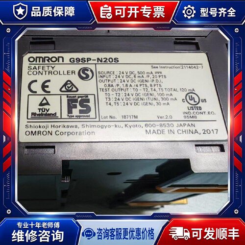【议价-可维修】  G9SP-N20S CP1W-20EDT /均有货