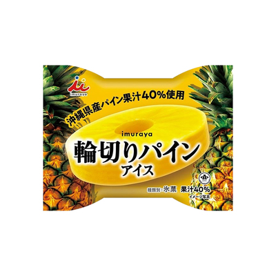 进口井村屋真实菠萝果汁冰淇淋