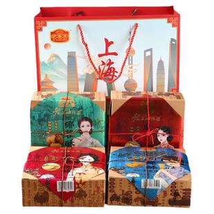 上海特产四大名酥老式传统糕点蝴蝶酥凤梨酥零食小吃送长辈伴手礼