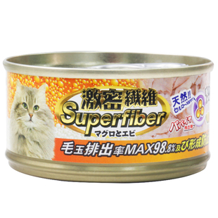 土猫宠物 泰产激密纤维去毛球猫罐头80g24罐成幼猫浓汤罐湿粮零食