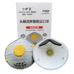 头戴式活性炭kn95防尘口罩防工业粉尘打磨喷漆防毒煤矿防甲醛电焊