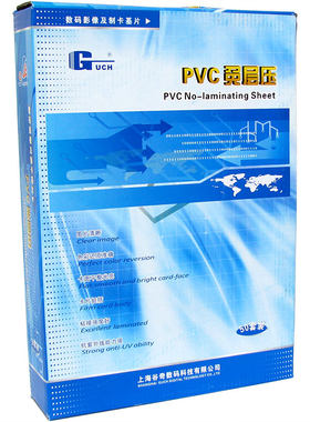 PVC免层压卡谷奇蓝亿授权代理商