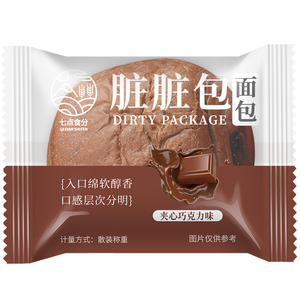 网红巧克力脏脏包爆浆手撕面包代早餐饱腹休闲零食夹心软欧小袋装