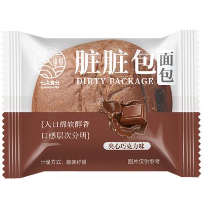 家乡好味道巧克力脏脏包