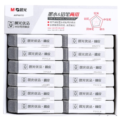 可以能擦掉中性笔水性圆珠笔