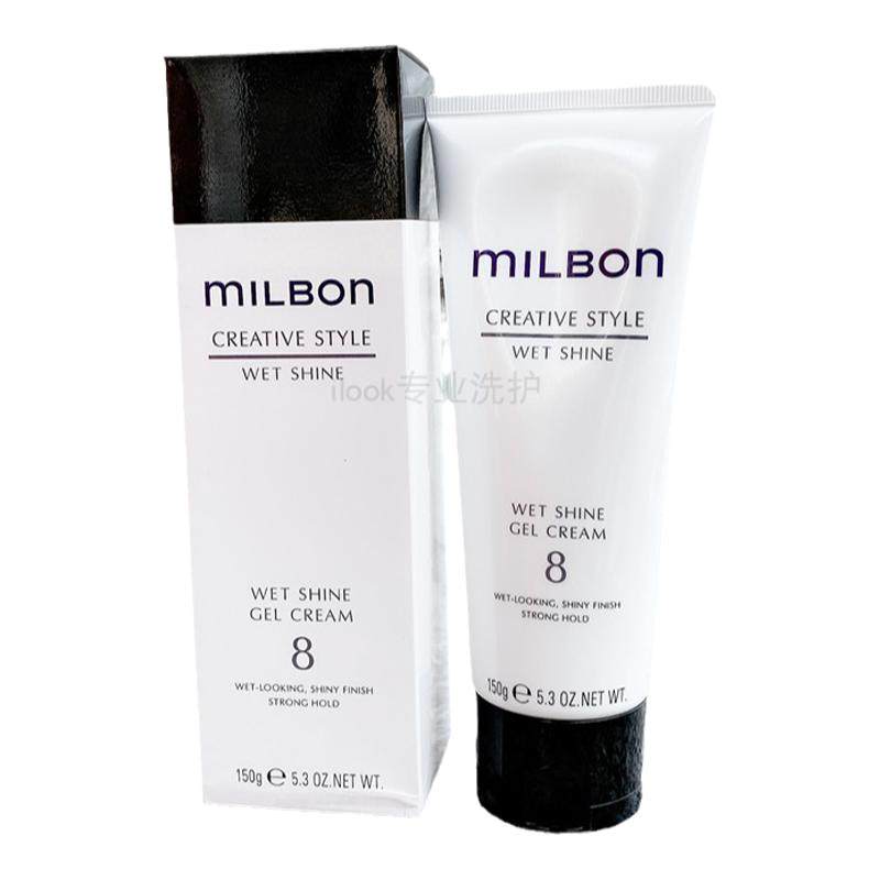 玫丽盼milbon维束发乳摩丝日本