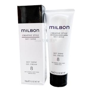 milbon玫丽盼全球化维束造型蓬松摩丝喷雾保湿发乳胶凝霜日本进口
