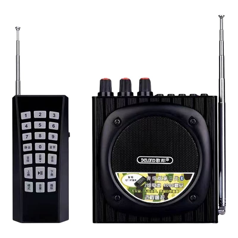 歌郎Q93 Q7户外远程遥控器扩音器