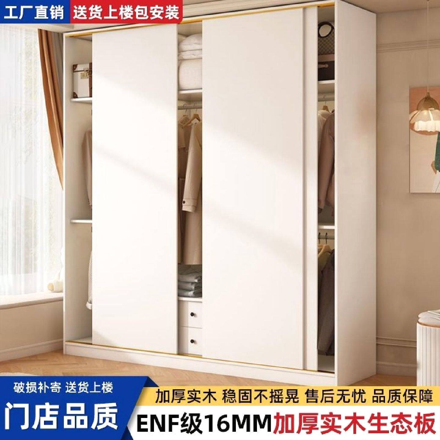 实木衣柜家用卧室小户型2025新款一门到顶推拉门儿童衣橱简易柜子