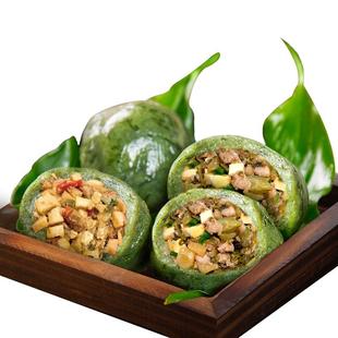 知味观清明粿雪菜笋肉馅艾米果咸味艾草踏青团杭州特产清明果早餐