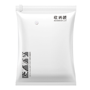 真空压缩收纳袋衣服被子羽绒服专用抽空气防水防潮装衣物棉被袋子
