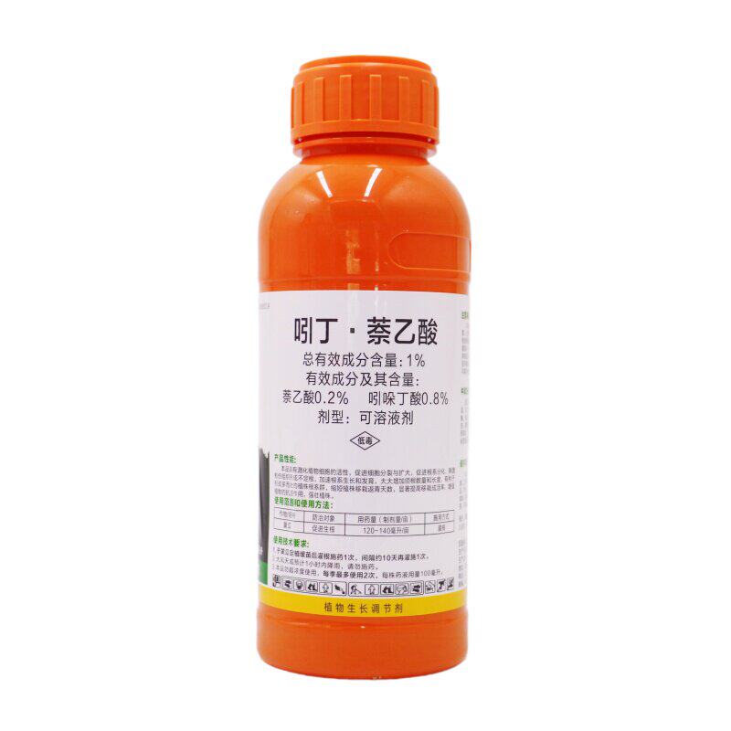 吲丁萘乙酸生根药剂苗木大树移栽