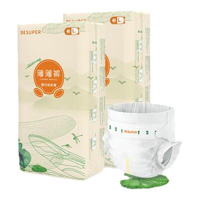 贝舒乐男女宝超薄干爽薄薄纸尿裤