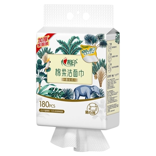 【新客专享】心相印悬挂式洗脸巾壁挂式一次性洁面巾洗面巾棉柔巾