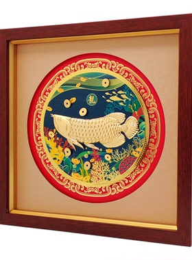 金龙鱼金箔画开业乔迁高端礼物